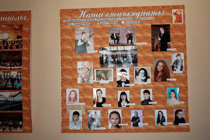 Стипендиаты музыкальной школы №10 города Минска