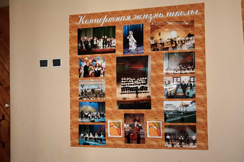 Концертная жизнь музыкальной школы №10 города Минска